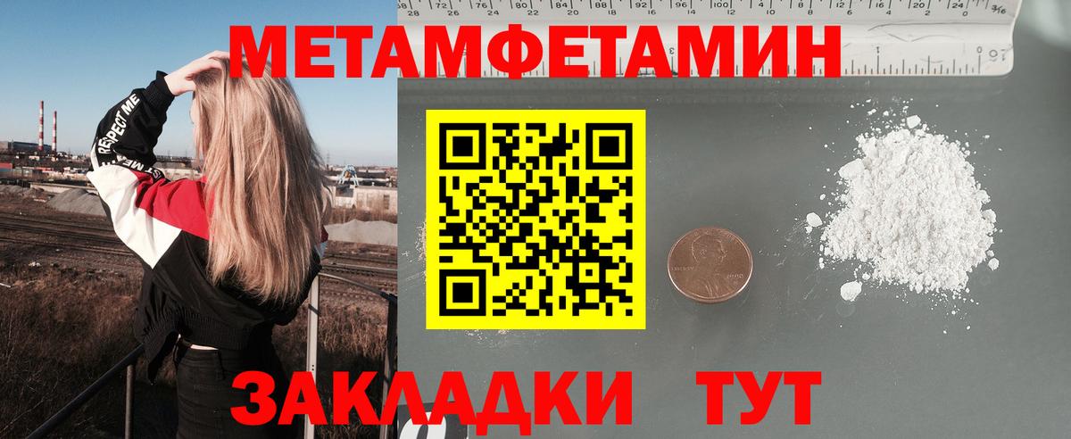 Амфетамин 97% Сунжа