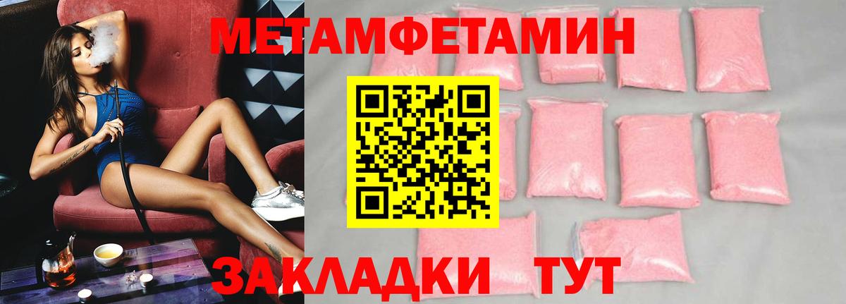 Сунжа  АМФ  ОМГ ОМГ tor  АМФ Premium  Вход с VPN 