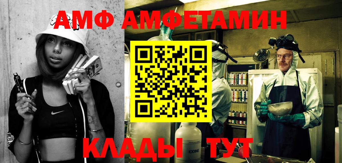 АМФЕТАМИН  Сунжа  Amphetamine 98% 
