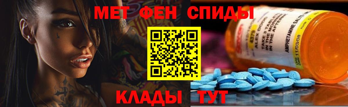 АМФЕТАМИН VHQ Сунжа