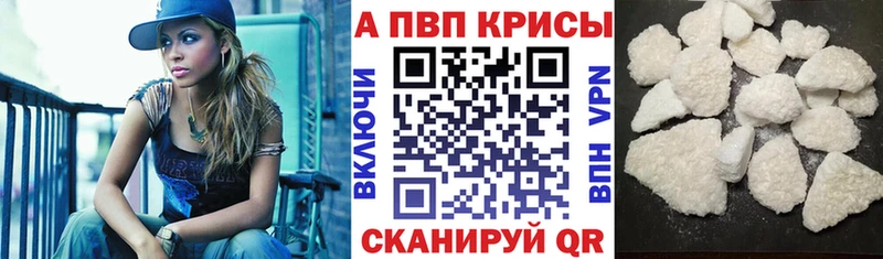 Alpha PVP крисы CK Сунжа