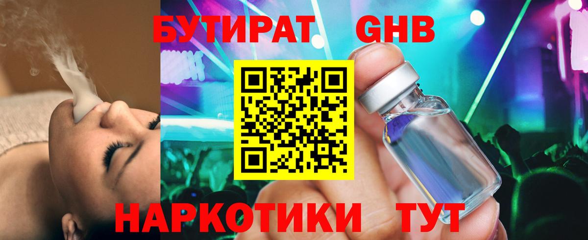 Гашиш  Сунжа  Экстази  МЕТАМФЕТАМИН  Мефедрон  Меф МЯУ МЯУ кристаллы  Вход с VPN  Альфа ПВП СОЛЬ  
