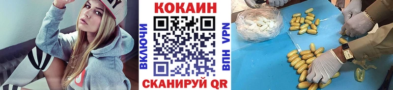 COCAIN 99%  купить наркотик  Сунжа 