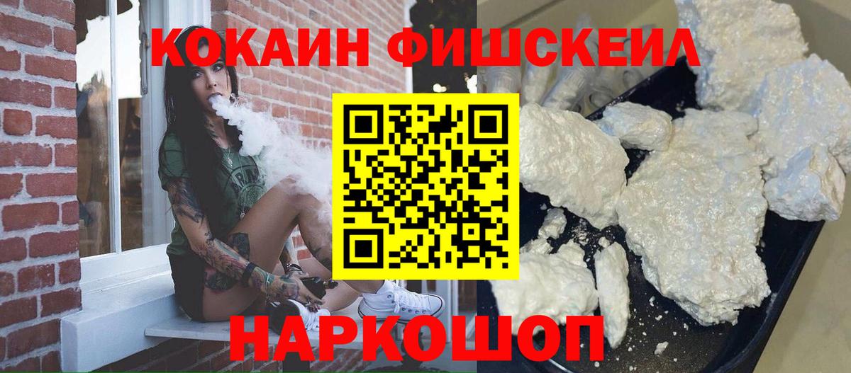 Cocaine Эквадор  COCAIN  Cocaine Эквадор  Сунжа 