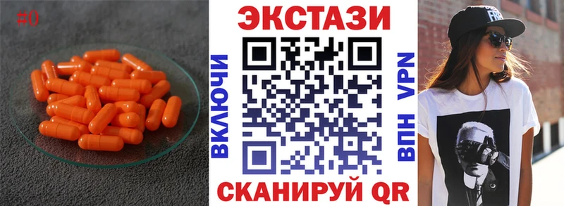 купить закладку  ссылка на мегу как зайти  Экстази Punisher  Сунжа 