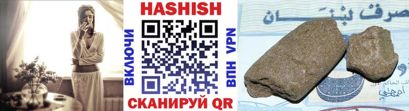 ГАШ гашик  даркнет официальный сайт  Сунжа 