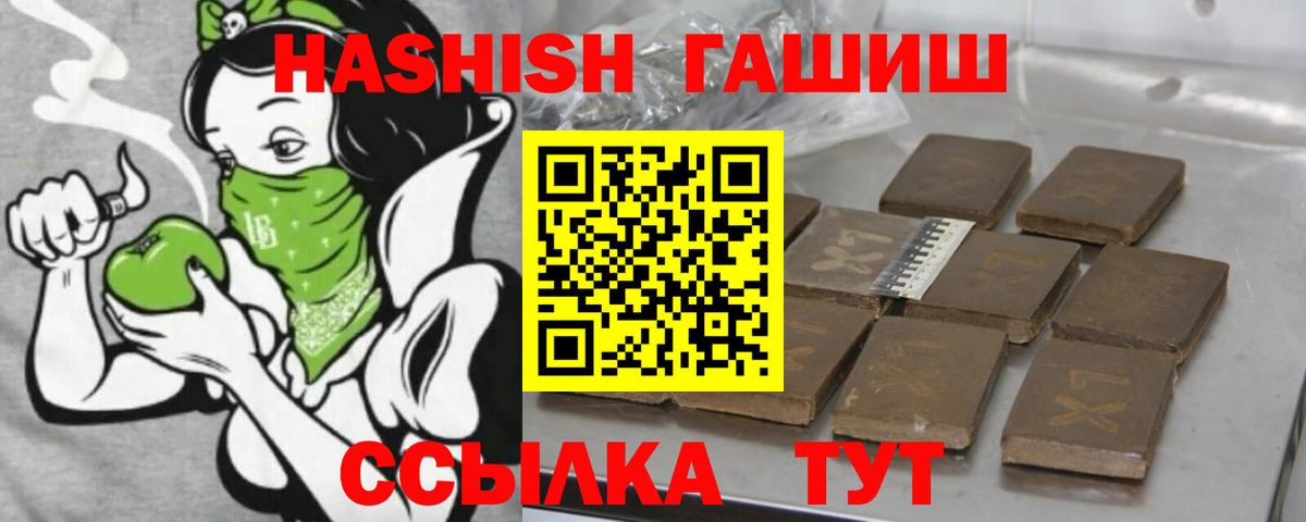 ГАШ Изолятор Сунжа