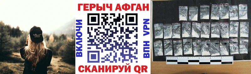 Героин Heroin Сунжа