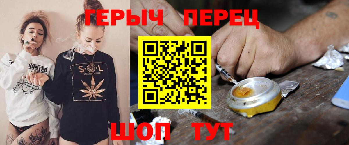 Сунжа  ГЕРОИН афганец  Вход с VPN 