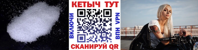 КЕТАМИН VHQ  даркнет сайт  Сунжа 
