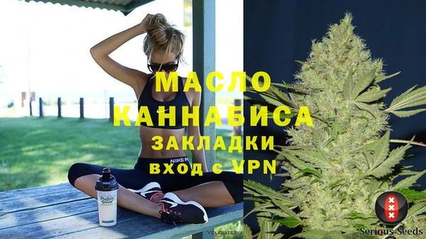дживик Похвистнево