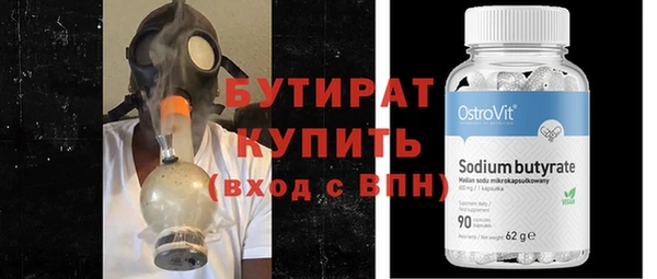 прущая мука Коряжма