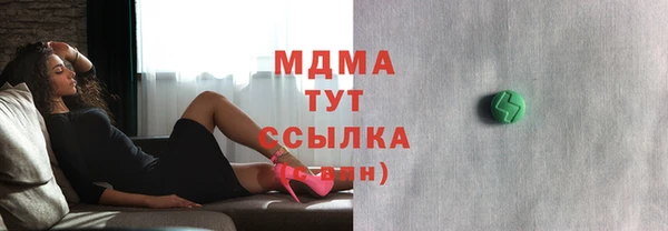 кокаин премиум Почеп