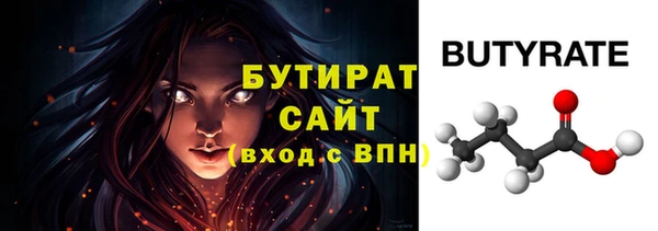 кокаин премиум Почеп