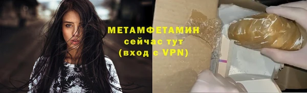 jwh Куйбышев