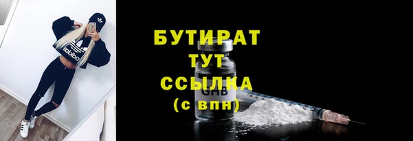 бошки Козельск