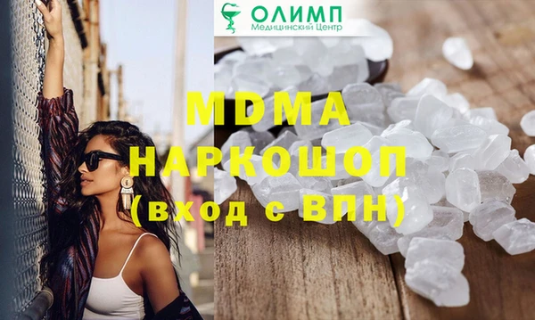 прущая мука Коряжма