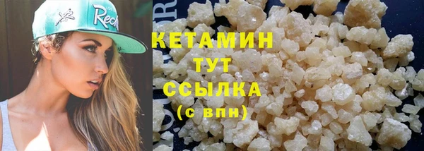 МДМА Лабытнанги
