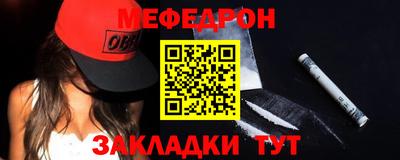 бутират Аргун