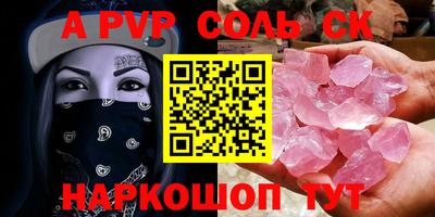 марихуана Апшеронск