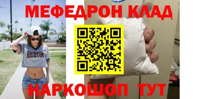 марихуана Апшеронск