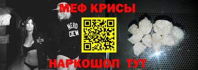 а пвп мука Жуковский