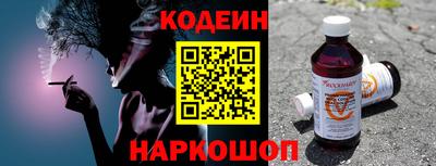 гидра Заволжье