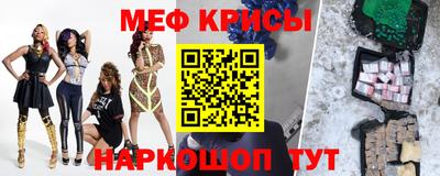 винт Апрелевка