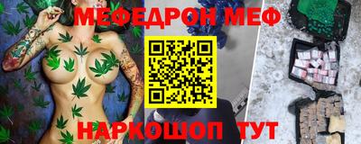 гидра Заволжье