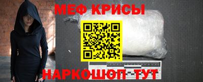 а пвп мука Жуковский