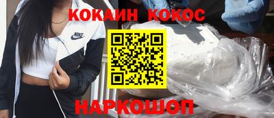 соль курить ск Заводоуковск