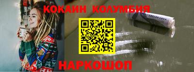 бутират Аргун