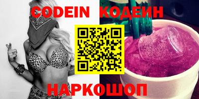 гидра Заволжье