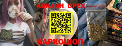 гидра Заволжье