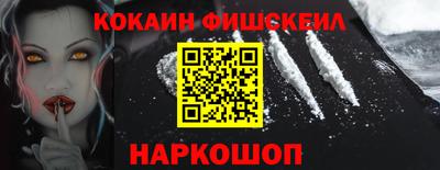 винт Апрелевка