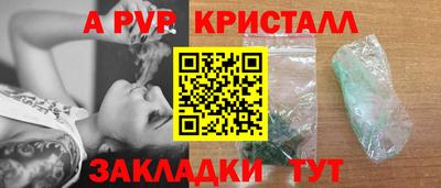 а пвп мука Жуковский
