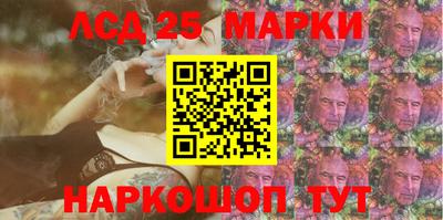 бутират Аргун