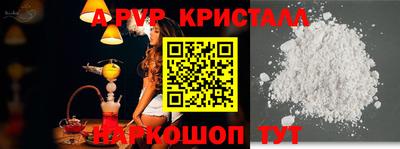 бутират Аргун