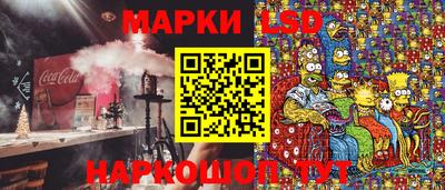 соль курить ск Заводоуковск