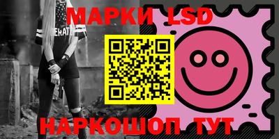 гидра Заволжье