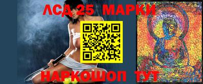 бутират Аргун