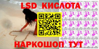 винт Апрелевка