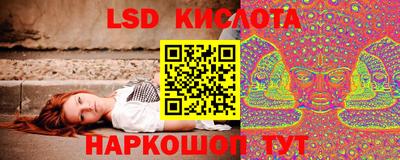 соль курить ск Заводоуковск