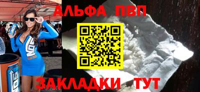 гидра Заволжье