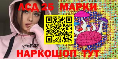 бутират Аргун