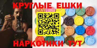 соль курить ск Заводоуковск