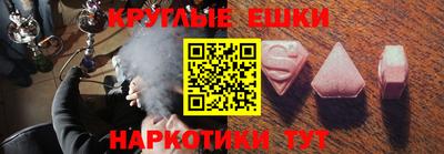 марихуана Апшеронск