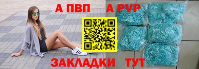 винт Апрелевка