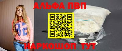 гидра Заволжье