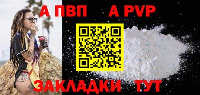винт Апрелевка